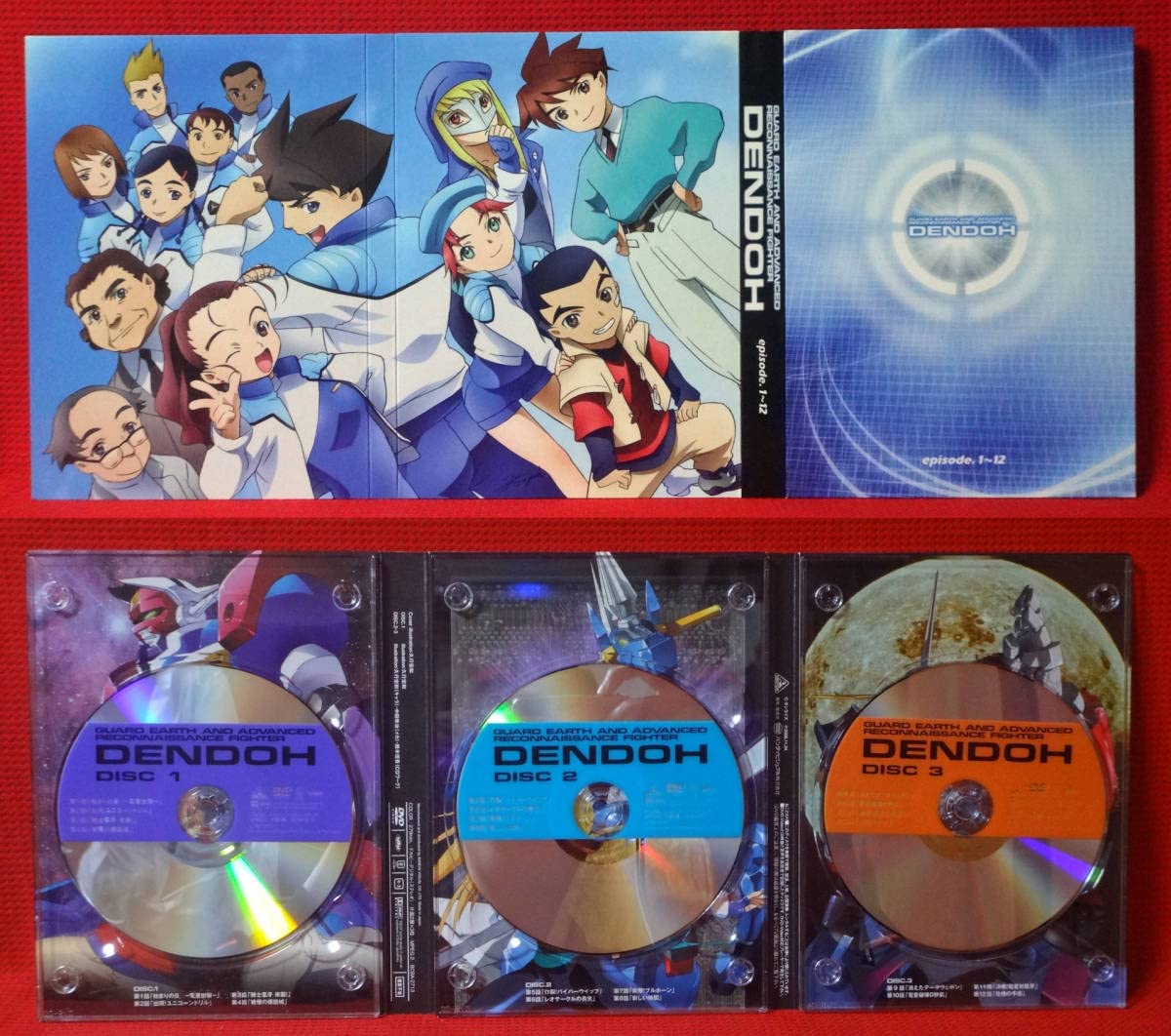 Amazon.co.jp: DVD-BOX GEAR戦士電童 初回限定生産品 ＜全38話収録